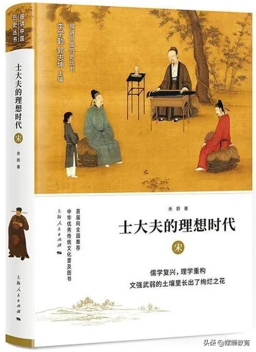 暑假推荐看的历史书籍,暑假学生课外阅读书目推荐