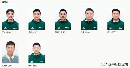 重磅：知名门户网站报道裁判圈*规则潜**等级晋升需要靠关系