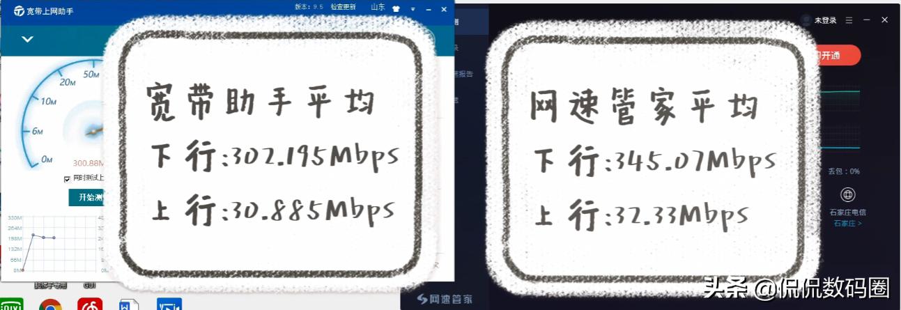 2通道wifi6对4通道wifi5，哪个网速更快更稳定？网卡终极大比拼