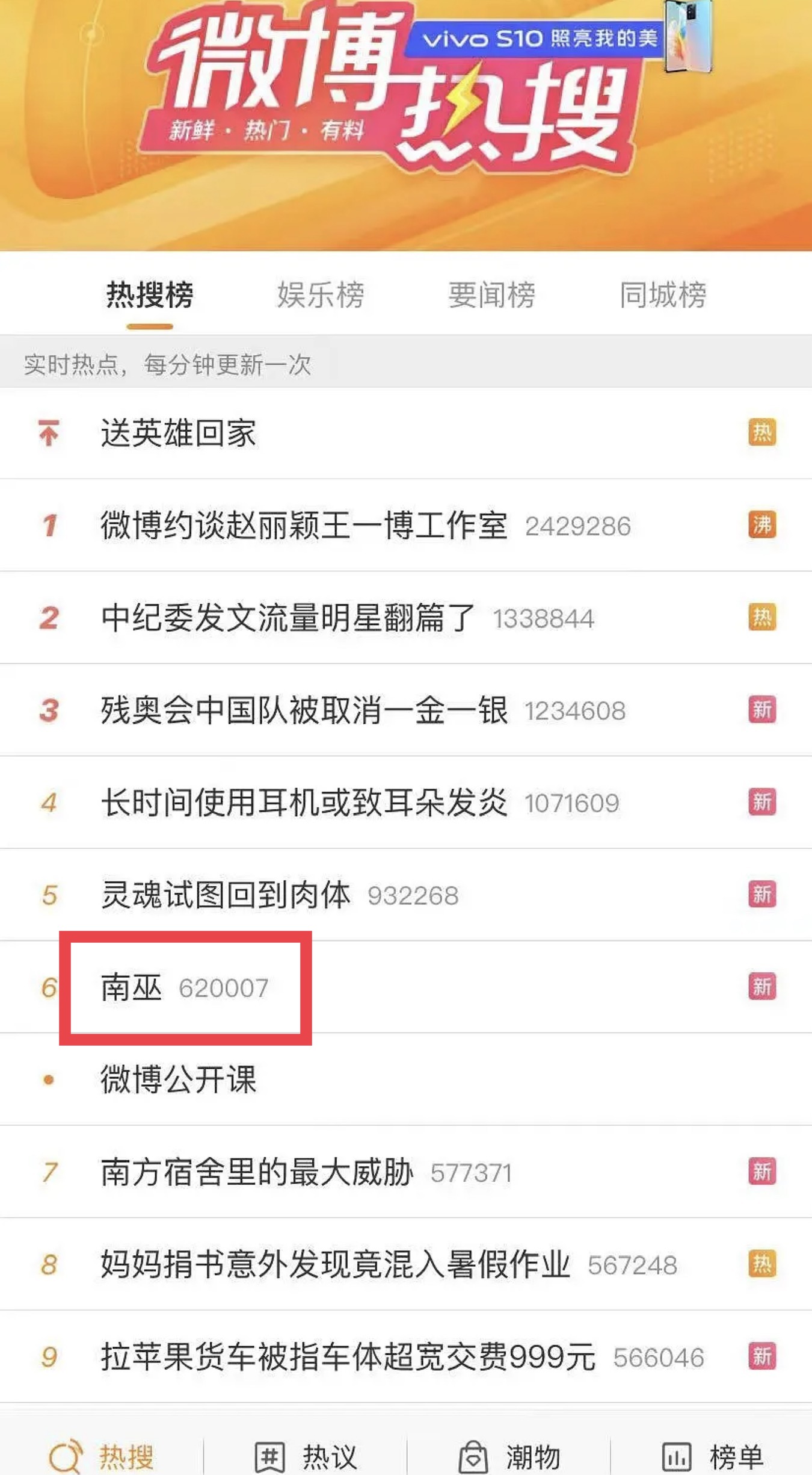 电影上线前泄露，20年心血遭毁，金马最佳新导演对盗录者怒下降头