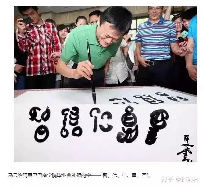 这个APP涉嫌传销被罚没7000万！拥有会员2000万，连马云也躺枪