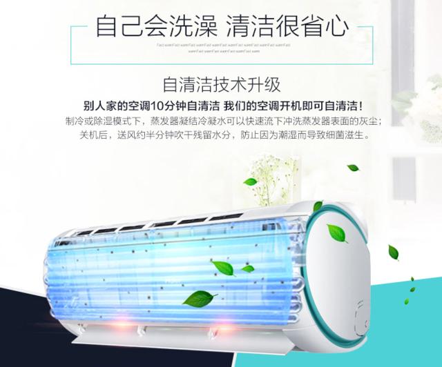 空调的清洁与保养方法有哪些,空调深度清洁和清洗有什么区别