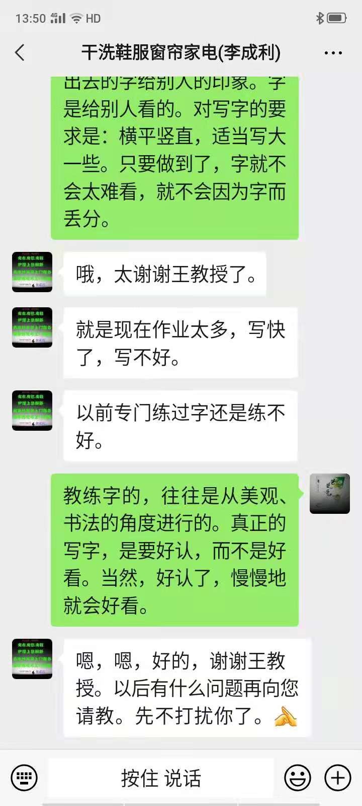 与优秀人在一起,与优秀的人们在一起