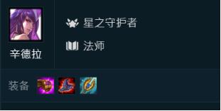 云顶s3银河魔装隐藏盖伦,云顶s10黑血盖伦