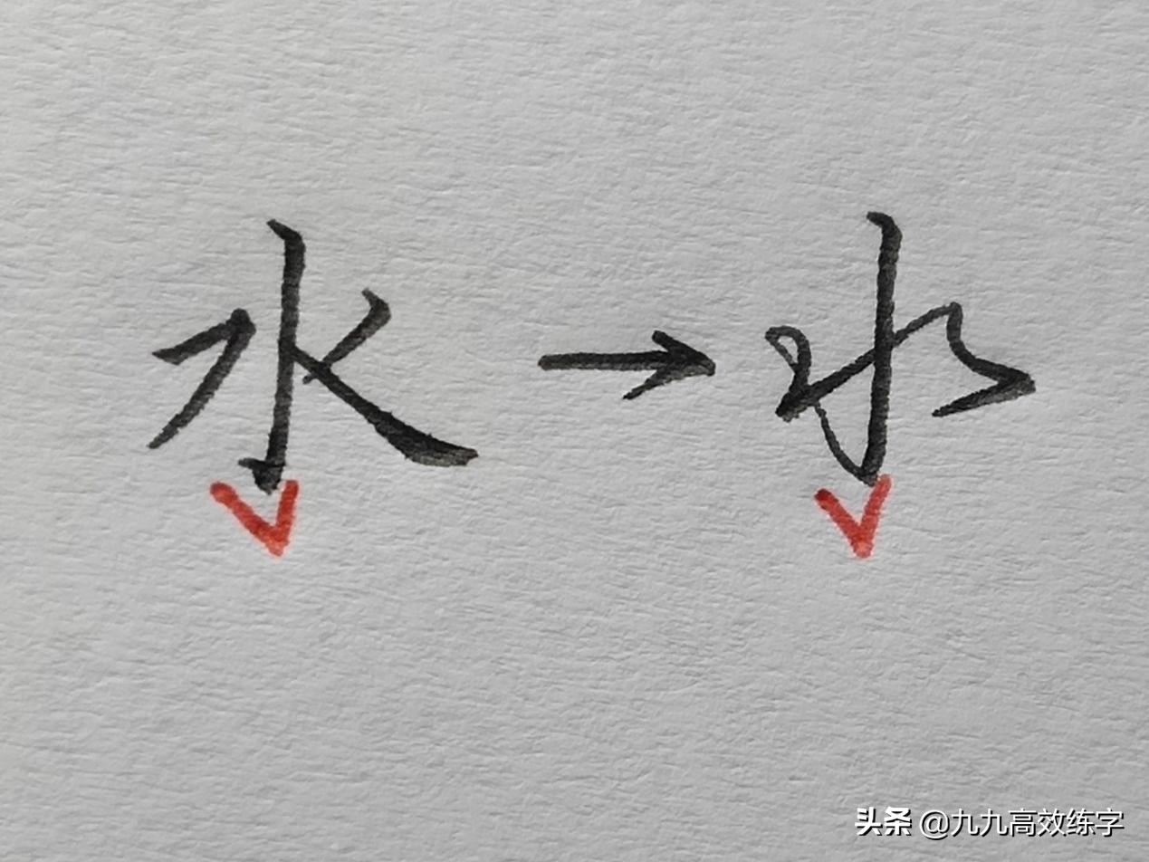 行书技法方圆结合,方圆格练字的简单方法