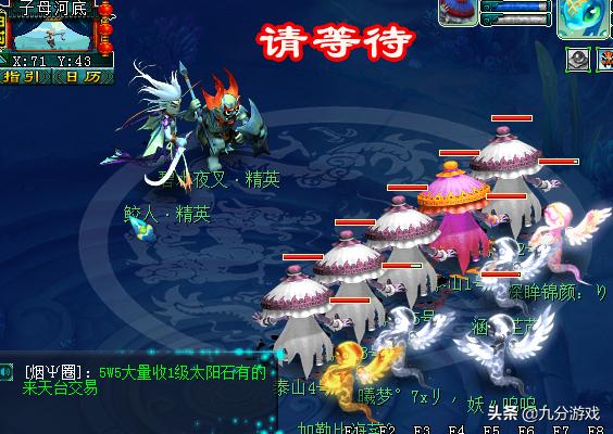 梦幻西游充值频繁会封号吗,梦幻西游为什么充值了突然被封了