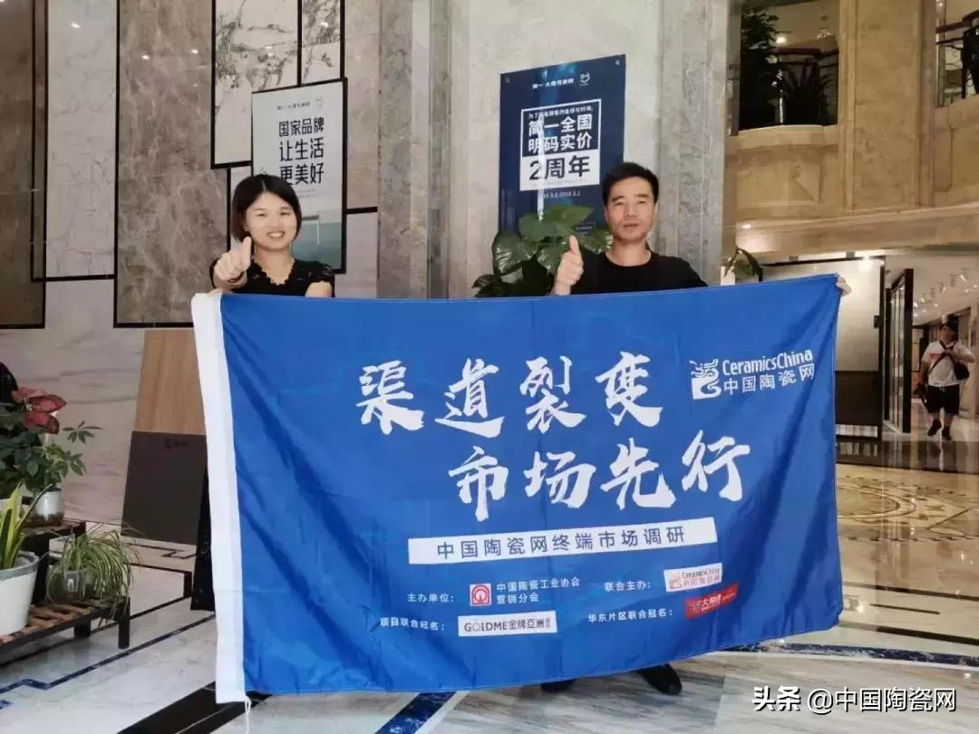 福州瓷砖市场,福州最大最全的瓷砖市场