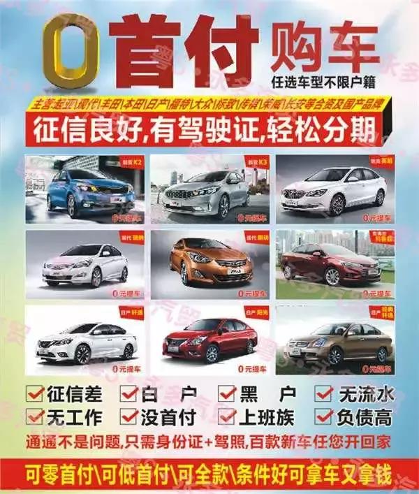 #净网2019#花66万元买不到的奔驰，*子骗**却说0元包搞定？