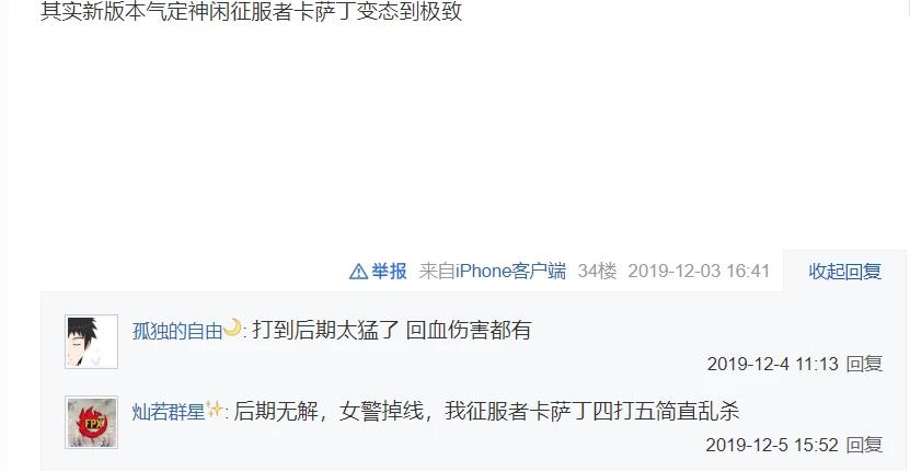 DNF征服者,dnf征服者韩服60级