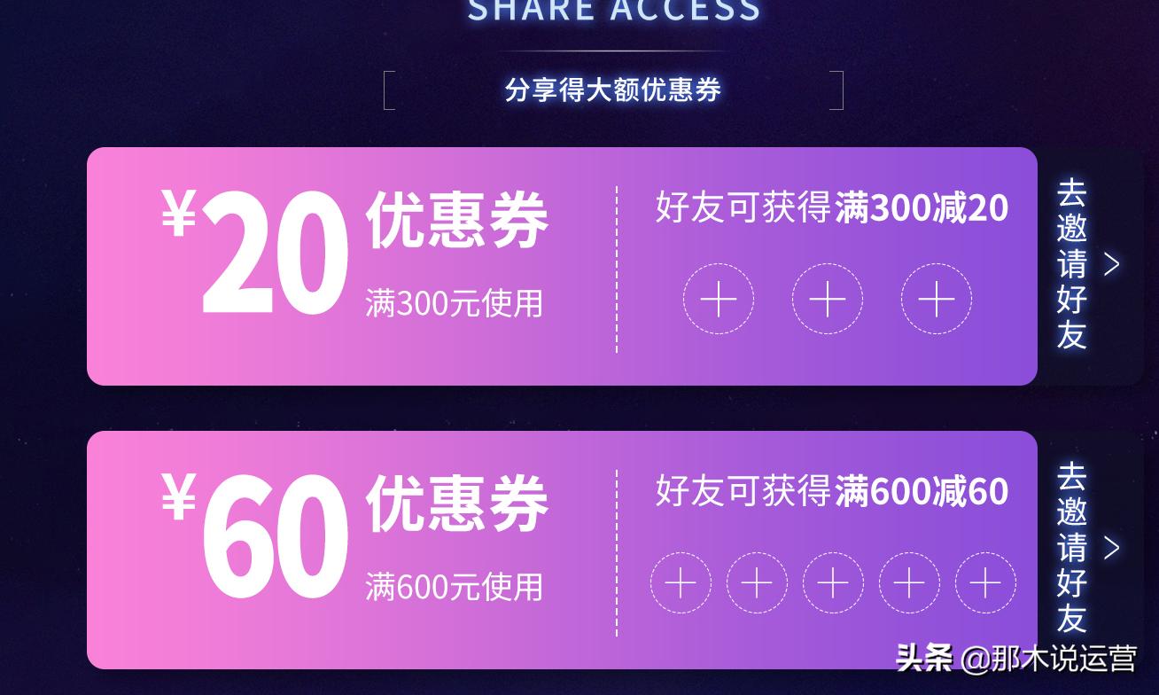 淘宝618赚钱攻略大全,淘宝内容电商618玩法