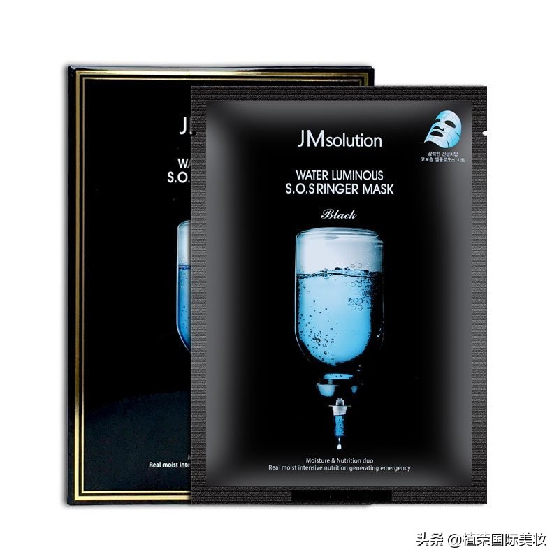 jm面膜韩版,韩国jm面膜海洋白珍珠黑色
