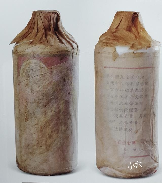 1983年的茅台酒多少钱一瓶,1983之前的茅台酒值多少钱