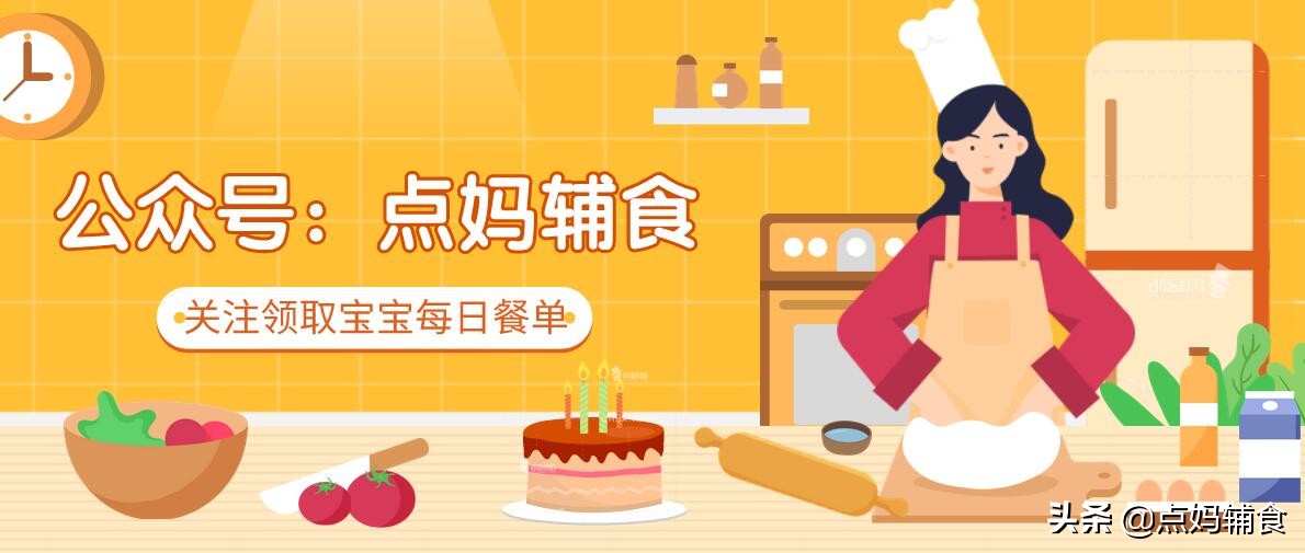 八个月宝宝辅食可以添加辅食油,一周八个月宝宝辅食食谱大全