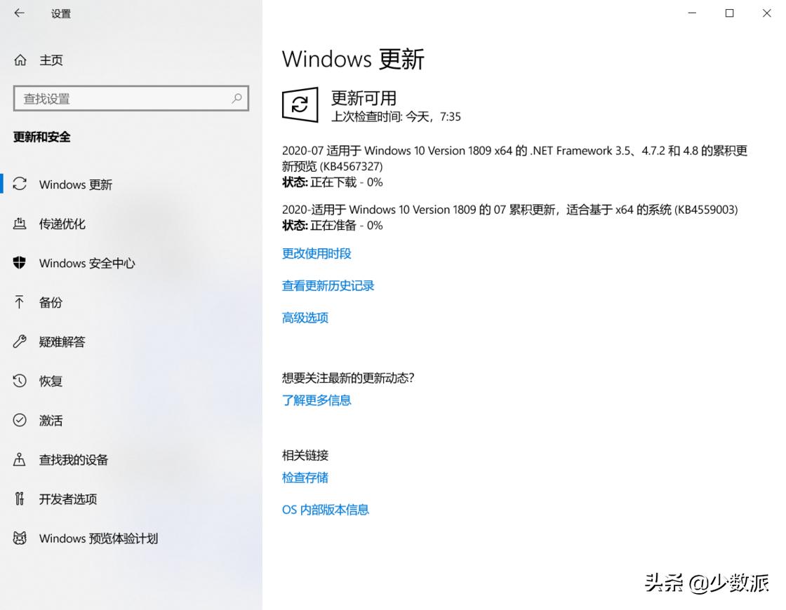 有windows镜像如何重装系统,windows7重装系统去哪里下镜像