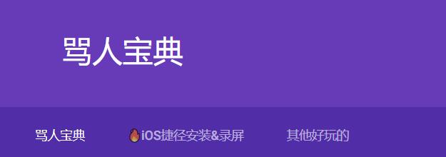 推荐7个超好用的宝藏网站,推荐私藏已久的8款宝藏网站