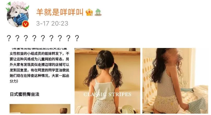 爆款内衣模特,什么样的内衣模特好看