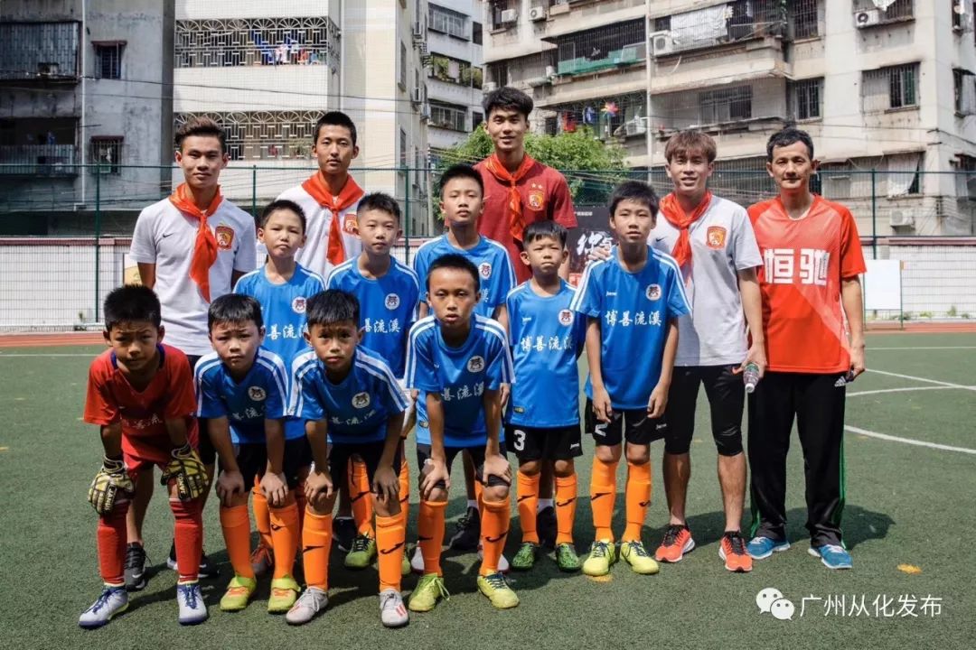 广州恒大公益赛,广州恒大足球学校足球比赛
