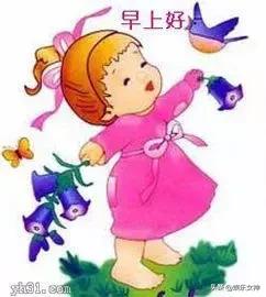 特别漂亮的早上好带字图片祝福,最美早上好图片大全温馨祝福