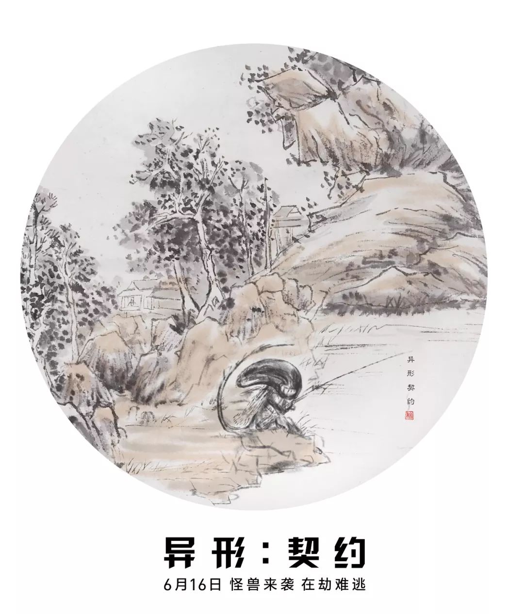 BBC中国风插画海报美哭了！这些好莱坞大片海报，还...