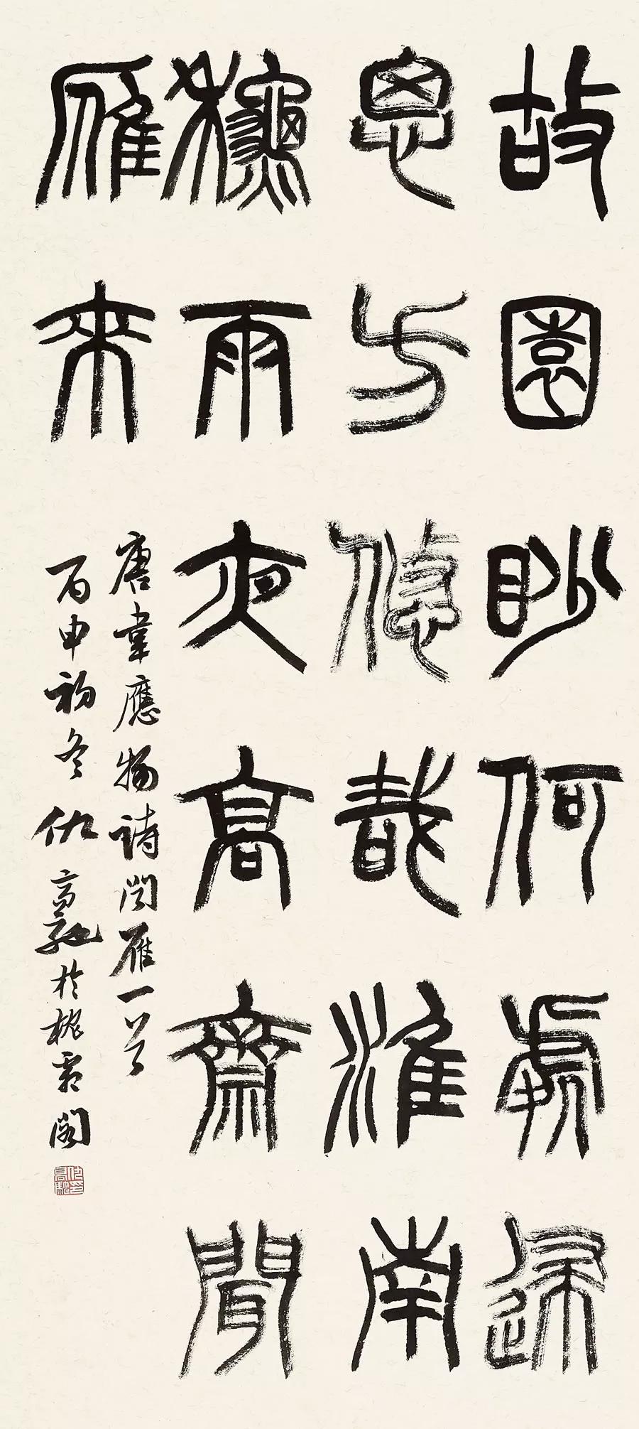 值得收藏的书法作品格式大全,书法作品书写格式图解