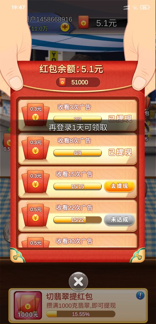 2023年新出的赚钱小游戏大全,2021年最赚钱的小游戏是什么游戏