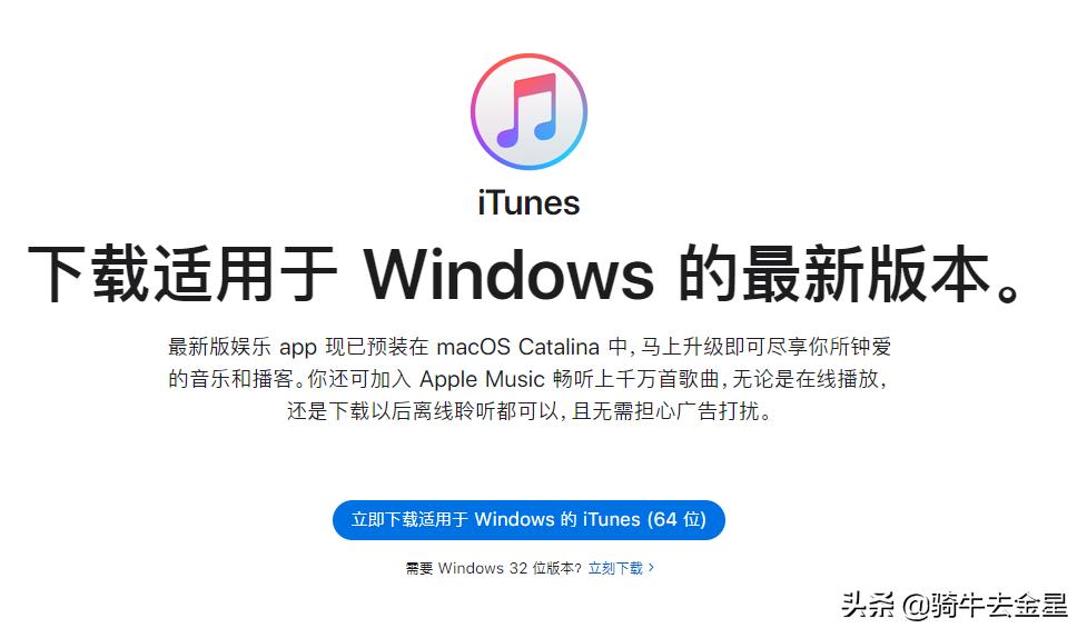 iPhone怎样降级系统,iphone如何降级ios系统