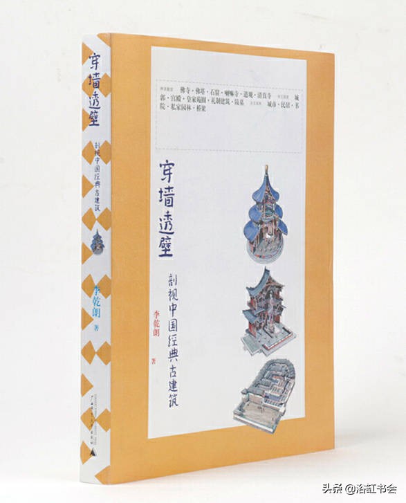 历史上四大发明是哪四种,中国历史上最著名的四大发明