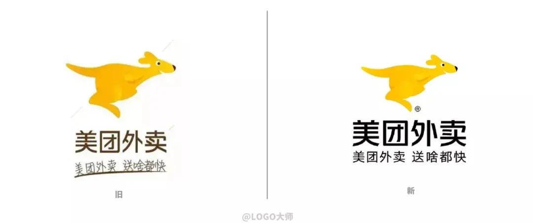 美团外卖APP换新LOGO！你有被萌到吗？
