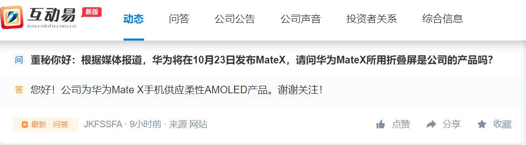 华为折叠屏手机2023新款上市价格,华为折叠屏手机最新款要21700元吗