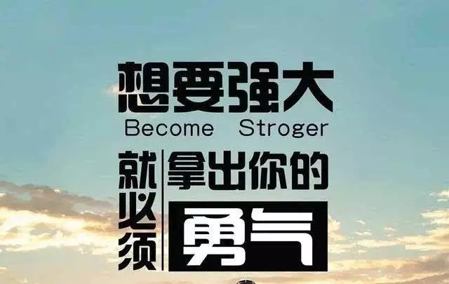 创业万一失败了请你要勇敢的面对，别逃避让父母为你承担后果。