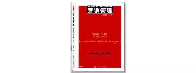 营销人必读的书,广告人必读的10本书单