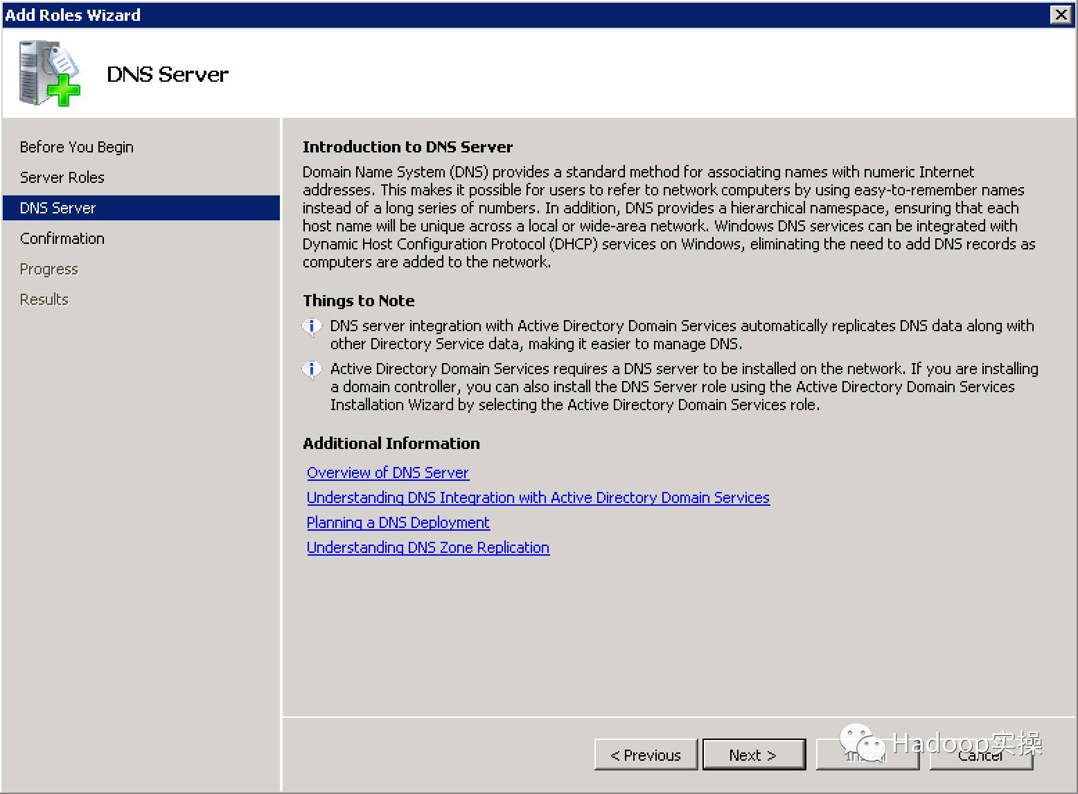 怎么用windows2008搭建dns服务器,2008dns服务器安装详细教程
