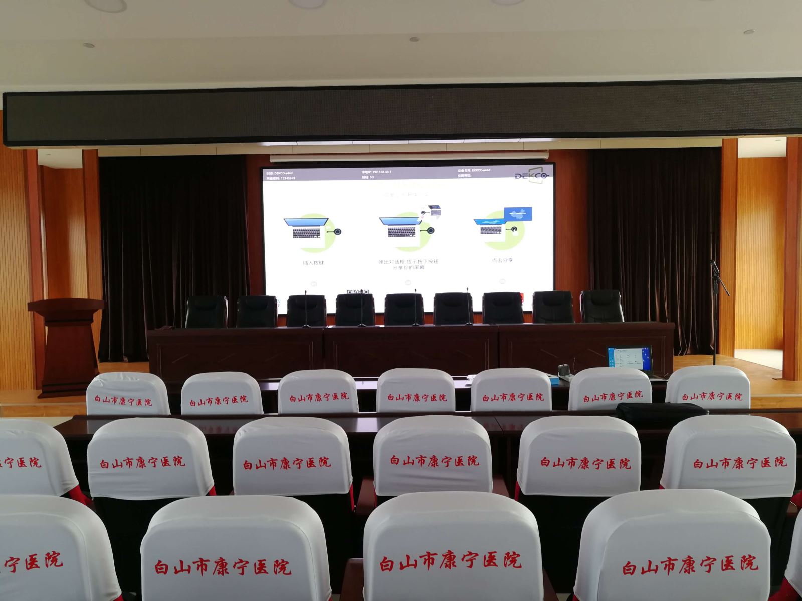 Mac投影仪投屏,笔记本如何实现投影仪投屏