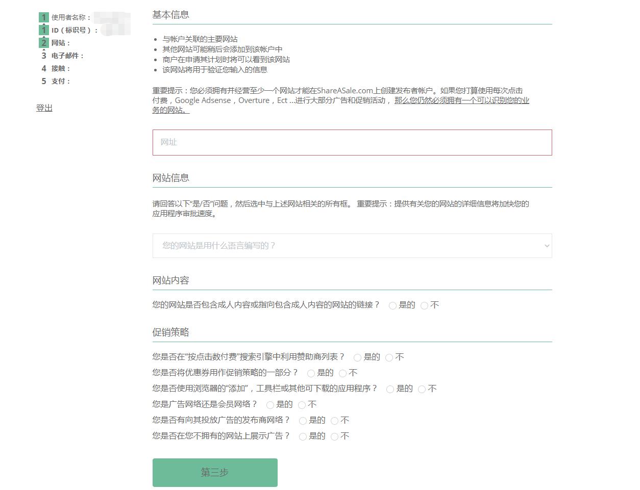 联盟营销新手入门教程,联盟营销现在还能赚钱吗