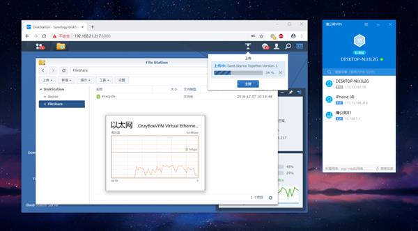 黑群晖怎么通过公网ip访问nas,手机远程黑群晖nas系统安装教程