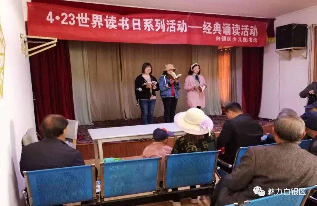 白银订餐,白银点菜