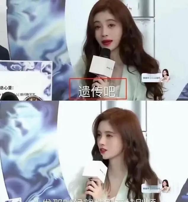 鞠婧祎现实中是真的白吗,鞠婧祎现实真的那么白吗