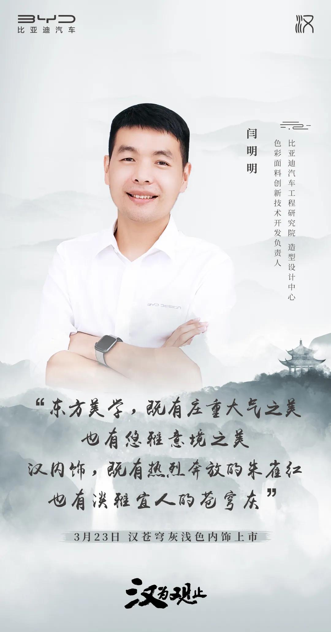 大咖解读丨优雅与现代的艺术，邂逅苍穹灰浅色内饰