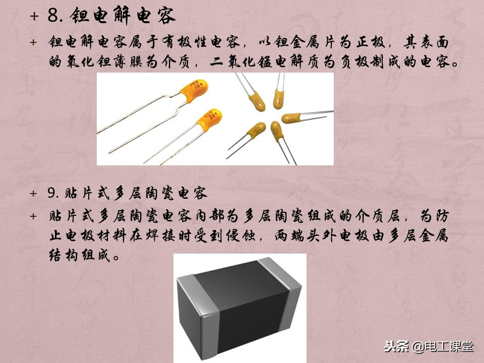数字万用表使用方法详解,智能数字万用表使用视频