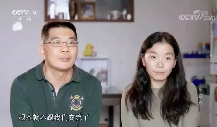 零零后央视,纪录片《零零后》