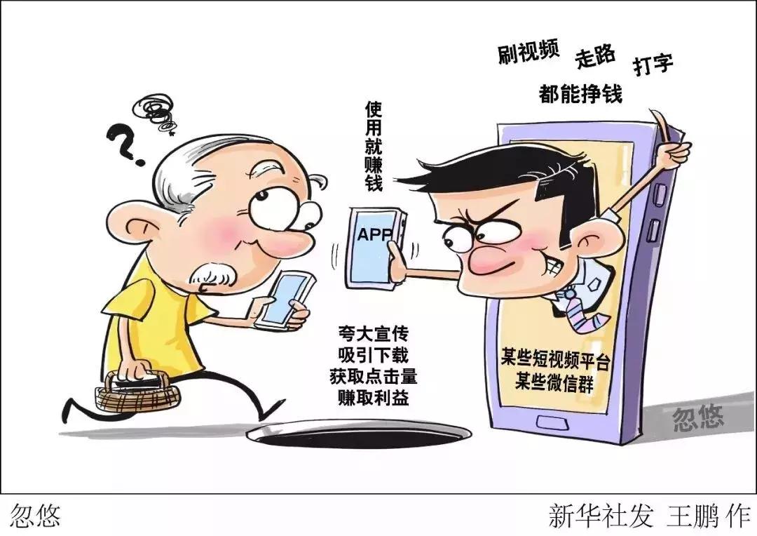 刷视频挣钱全过程,刷视频挣钱产业链