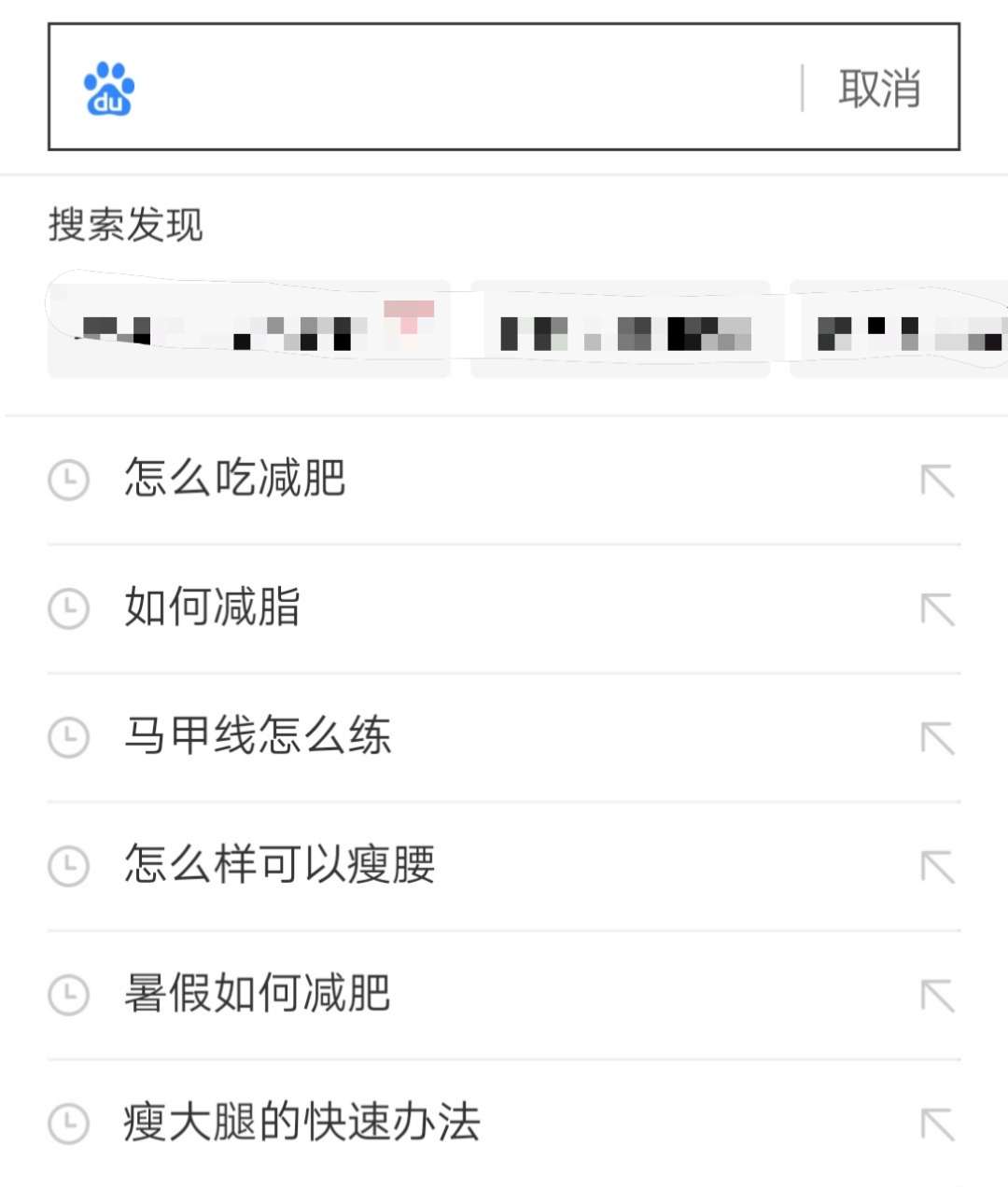 如何在15天内迅速减肥,一个暑假坚持减肥可以减多少
