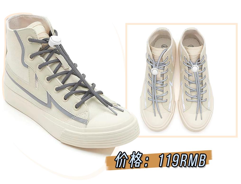 回力哪款鞋最值得买,超火的回力小白鞋