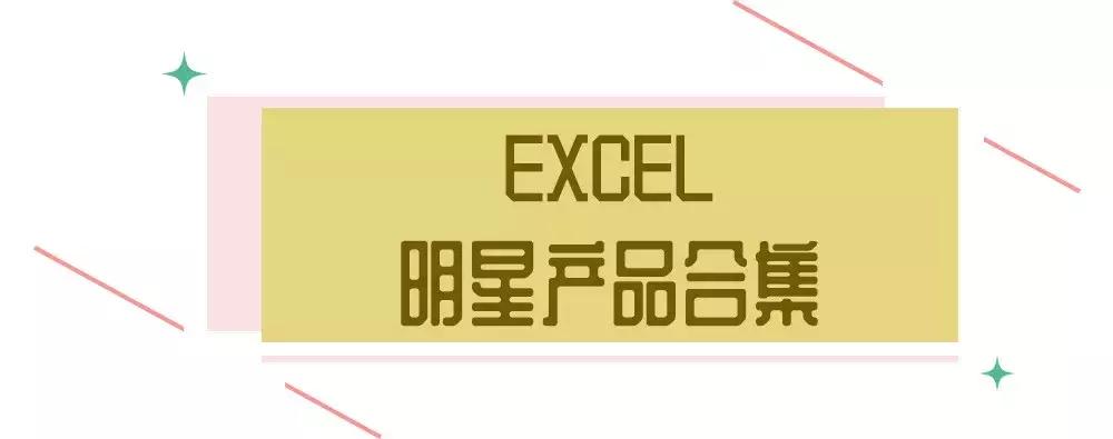 office彩妆2017,office彩妆隔离