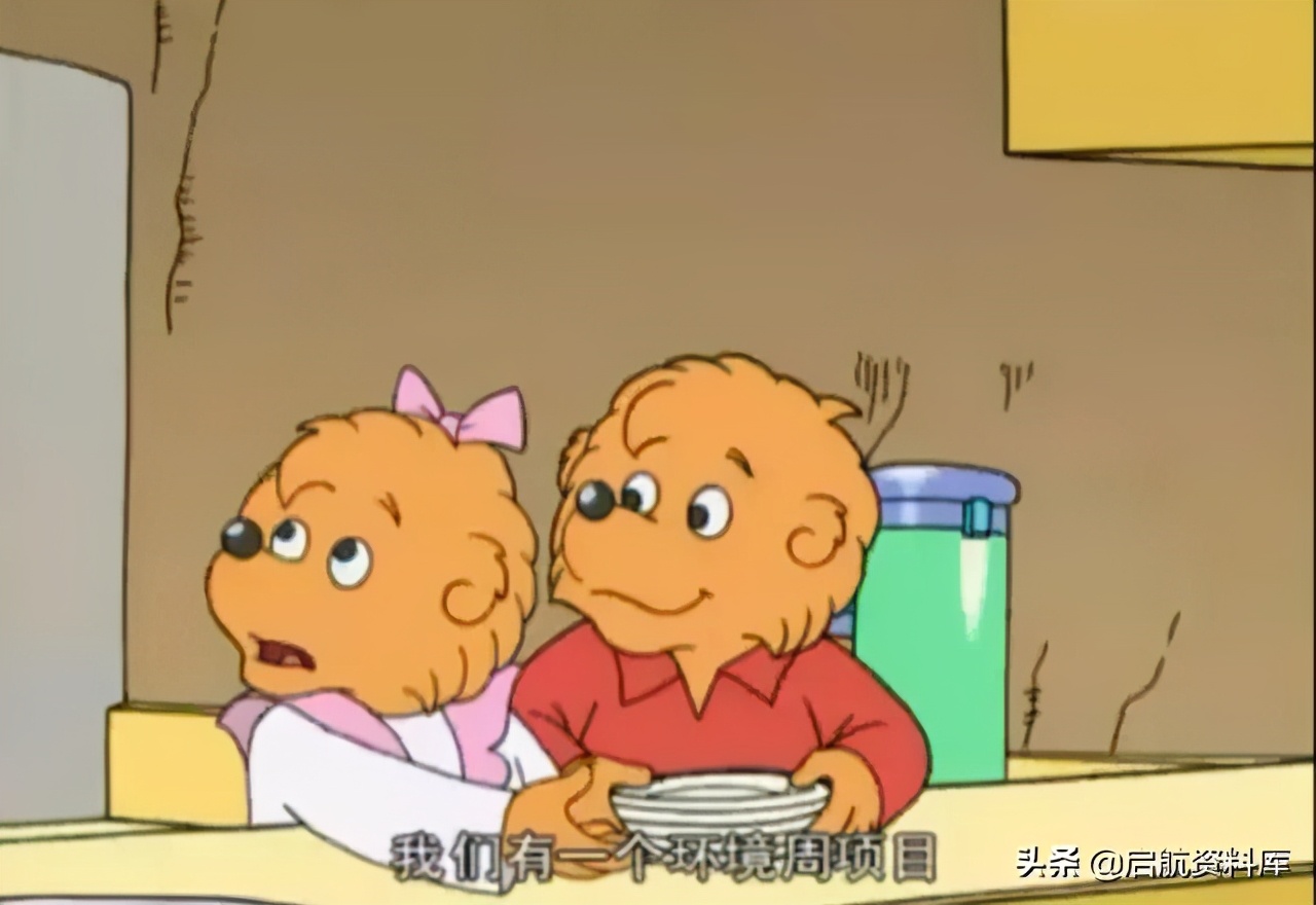 贝贝熊绘本鹦鹉学舌,贝贝熊绘本全集