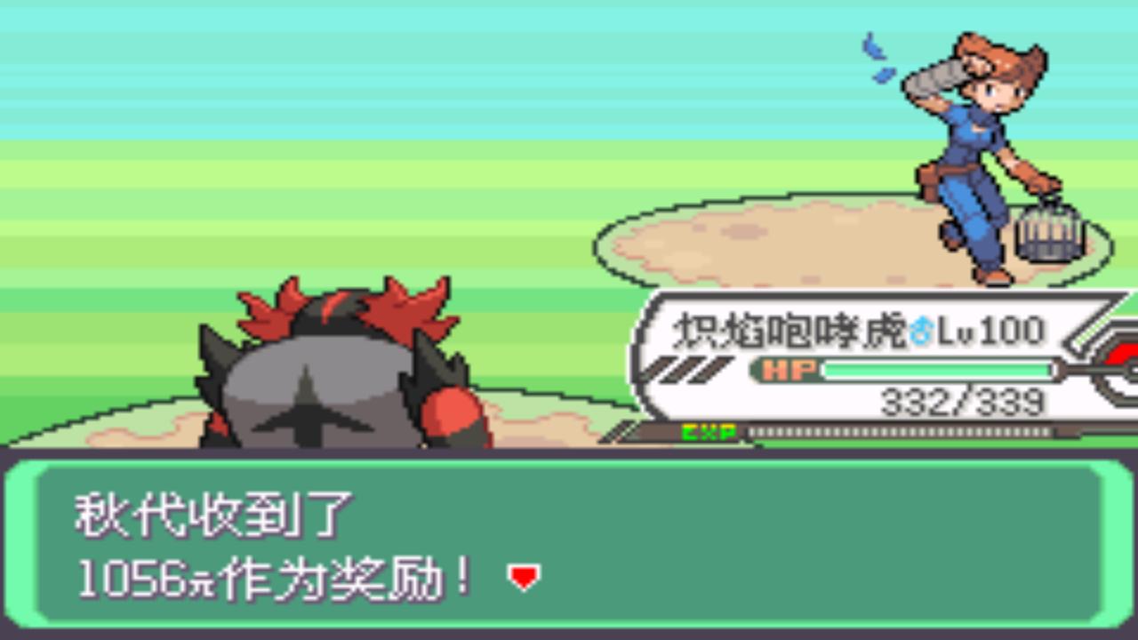 口袋妖怪究极绿宝石4第六十二章,口袋妖怪究极绿宝石4全部攻略