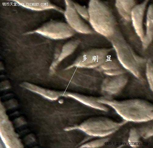 袁大头鉴别真假最有效,袁大头鉴别真假