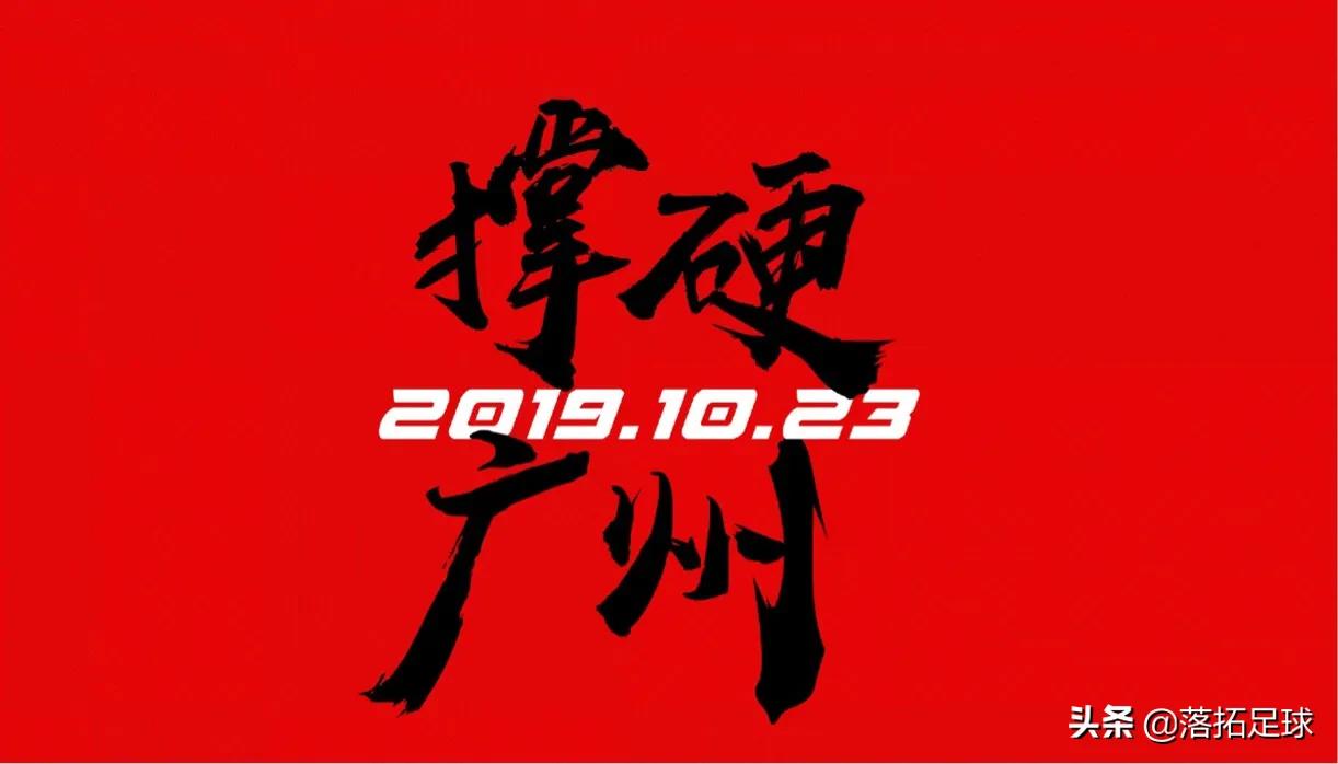 直播亚冠中国对韩国,直播亚冠赛程