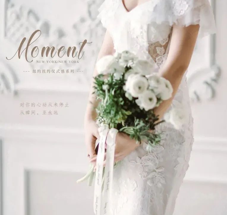 纽约纽约新品发布|爱你一眼万年，从瞬间到永远