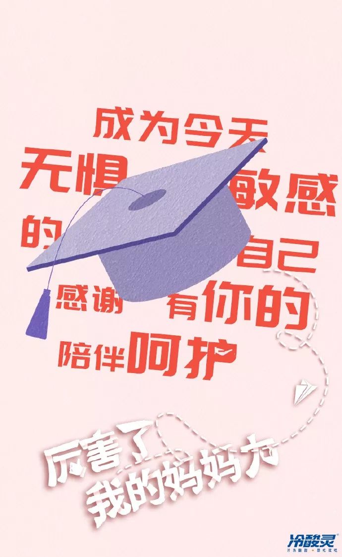 母亲节借势文案汽车,母亲节借势宣传文案